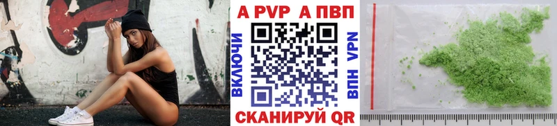 Купить АМФ COCAIN Меф мяу мяу Конопля ГАШИШ Джанкой