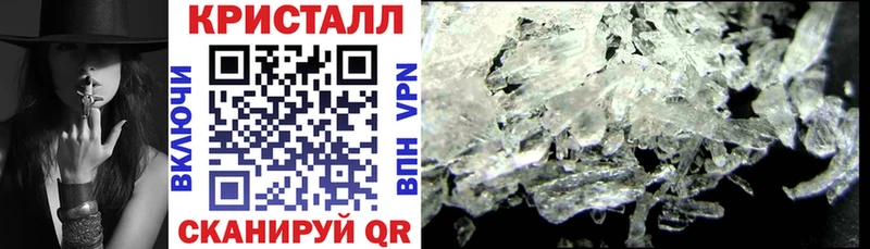 Amphetamine 98%  Купить  Джанкой 