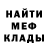 Амфетамин Розовый Watermelon Toca
