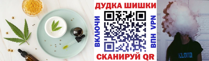 Печенье с ТГК марихуана  Купить  Джанкой 