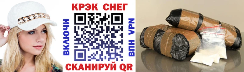 Купить где  Джанкой  Кокаин Fish Scale 