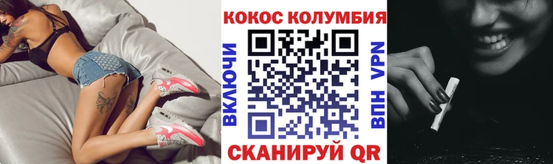 Cocaine 97% Джанкой
