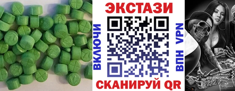 ЭКСТАЗИ Punisher  Купить где  Джанкой 