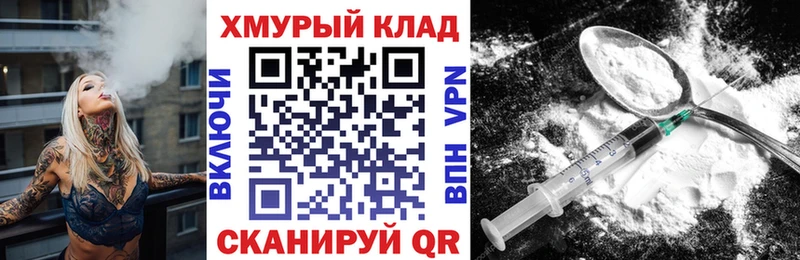 ГЕРОИН Афган  Купить  Джанкой 