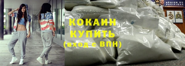 прущие крисы Каменск-Шахтинский