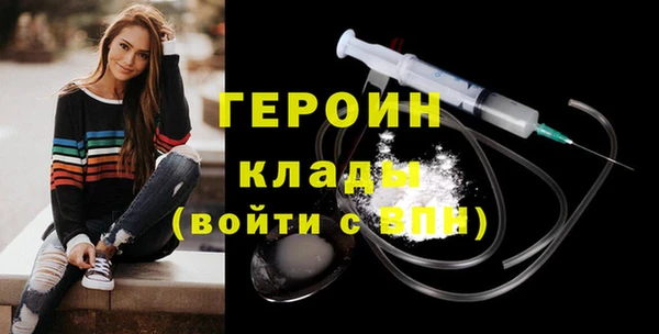винт Каменногорск
