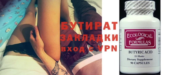 мдма Каменка