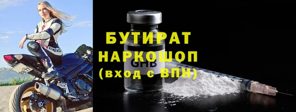 винт Каменногорск