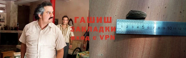 винт Каменногорск
