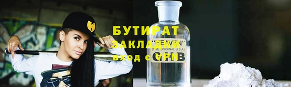 винт Каменногорск