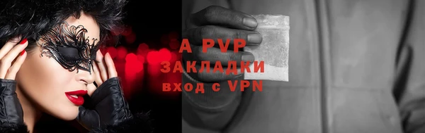 мдма Каменка