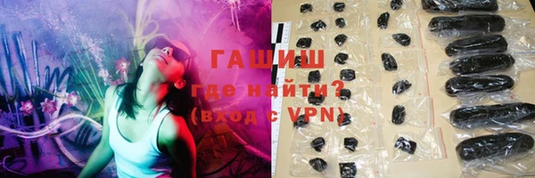 прущие крисы Каменск-Шахтинский