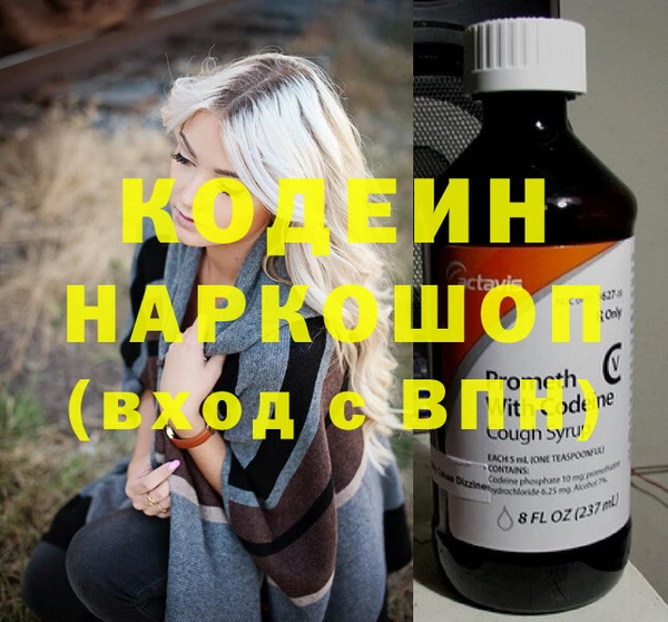 прущие крисы Каменск-Шахтинский
