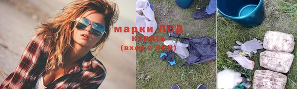 мдма Каменка