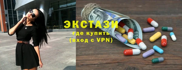 винт Каменногорск