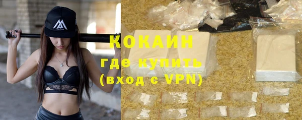 прущие крисы Каменск-Шахтинский