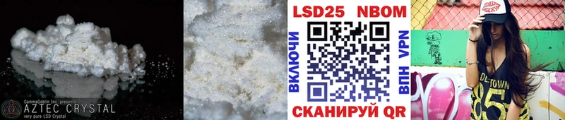 Купить закладки  Джанкой  ЛСД экстази кислота 