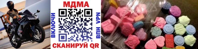 МДМА Molly  Купить где  Джанкой 