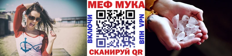Мефедрон кристаллы  Купить где  Джанкой 