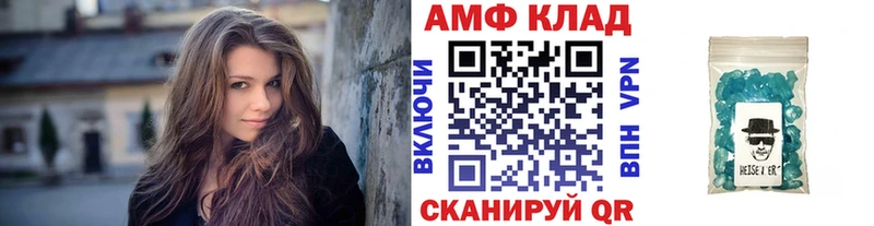 Купить закладки  Джанкой  МЕТАМФЕТАМИН витя 