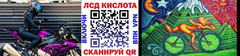 Купить Джанкой Марки NBOMe 1,8мг