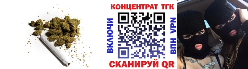 Купить где  Джанкой  Дистиллят ТГК концентрат 